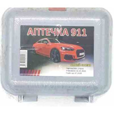 Аптечка (СПАС-911) новый состав/1/15шт
