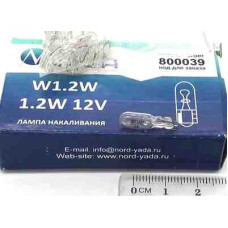 Автолампа 12V 1.2W б/ц (панель приборов): W1,2W 12V
