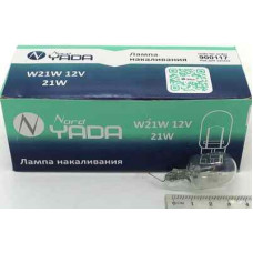 Автолампа 12V W 21W (большая без.цок., габарит, стоп-сигнал для японск. авто) Nord YADA: W 21W12V