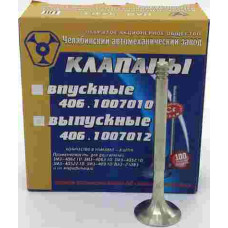 Клапана выпуск 406 дв, 409 (8шт) ЧАМЗ: 406.1007012