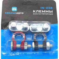 Клеммы аккумуляторные IN-038 красная+черная (6-12В) 2шт