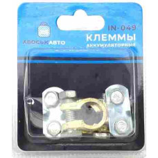 Клеммы аккумуляторные IN-049 усилинная (6-12В) 2шт