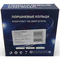 Кольца поршневые  95,5 ЗМЗ "Бузулук": 24-1000100