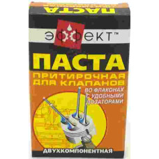 Паста притирочная "Эфект" 2х компонентная для притирки клапанов