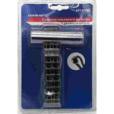 Съемник маслянных фильтров с двойной цепью МАЯКАВТО