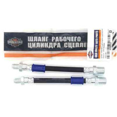 Шланг сцепления 2410-452,469 УАЗ Trackman: 452-1602590