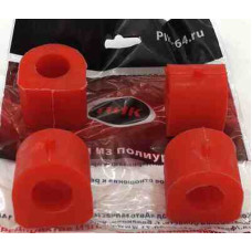 Втулки стабилизатора 2101/07 (4шт) КРАСНЫЙ DRIVE ПИК: 2101-2906040