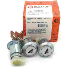 Замок багажника + вставки 2170 в индив. упак.: 2170-6100040